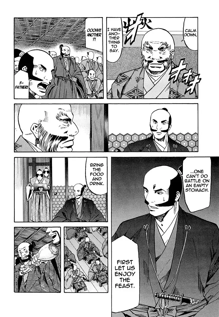 Nobunaga no Chef Chapter 71 17